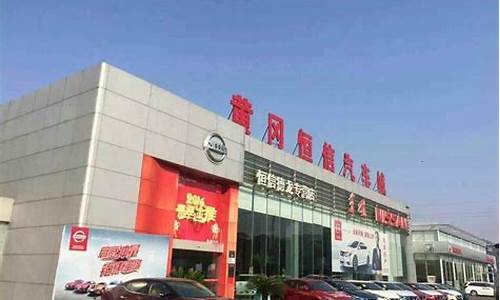 东风日产4s店在哪里_宜宾东风日产4s店在哪里