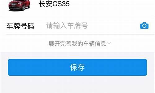 快速查询汽车违章_快速查询汽车违章app