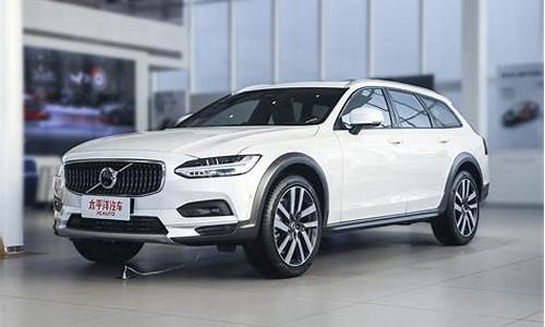 vivo沃尔沃汽车_vivo沃尔沃汽车xc90