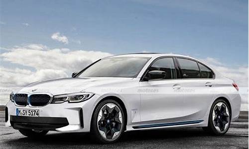 bmw宝马3系电动_宝马3系 电动