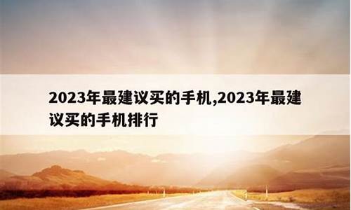 2023年最建议买的手动挡车型_2023年最建议买的手动挡车型suv