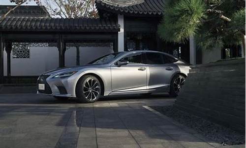 ls500h雷克萨斯报价_ls500h雷克萨斯报价表